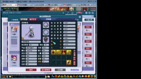 接人环宠环，估价