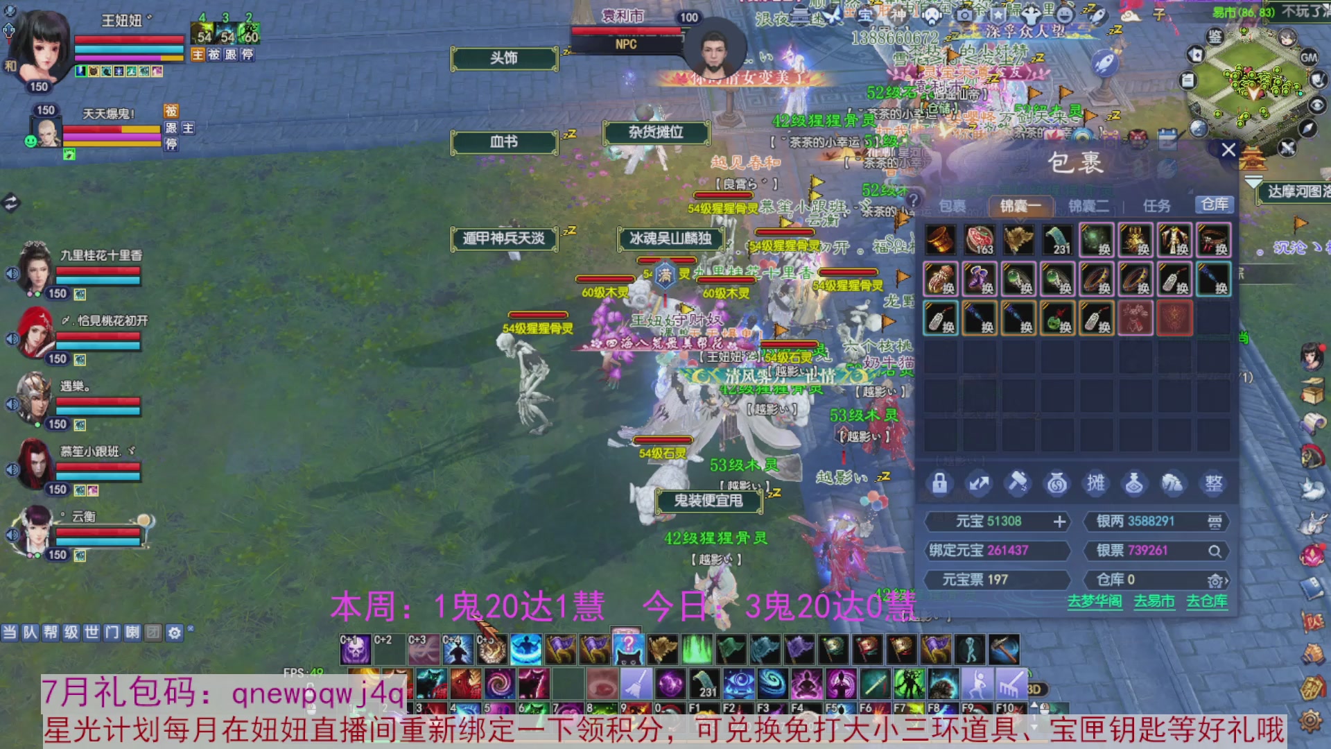 领星光积分啦，快来快来
