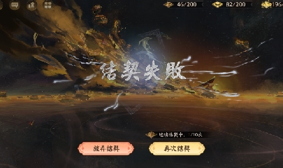 绝版晴明扇投放点