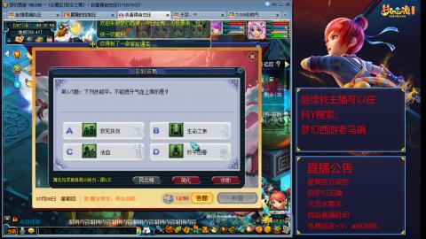 【彩云之南】144难民第595天