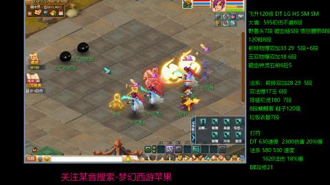 暴击流大唐4法
