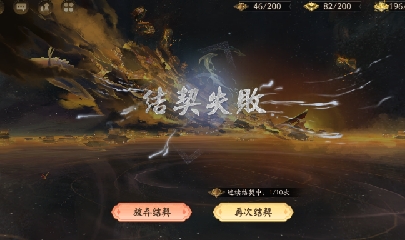 绝版晴明扇投放点