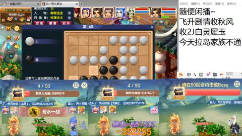 等风也等你