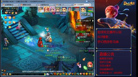【彩云之南】144难民第595天