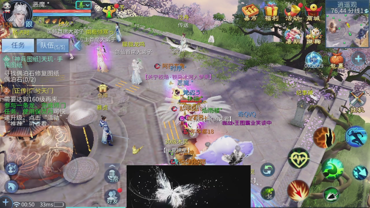 接托管 接打架