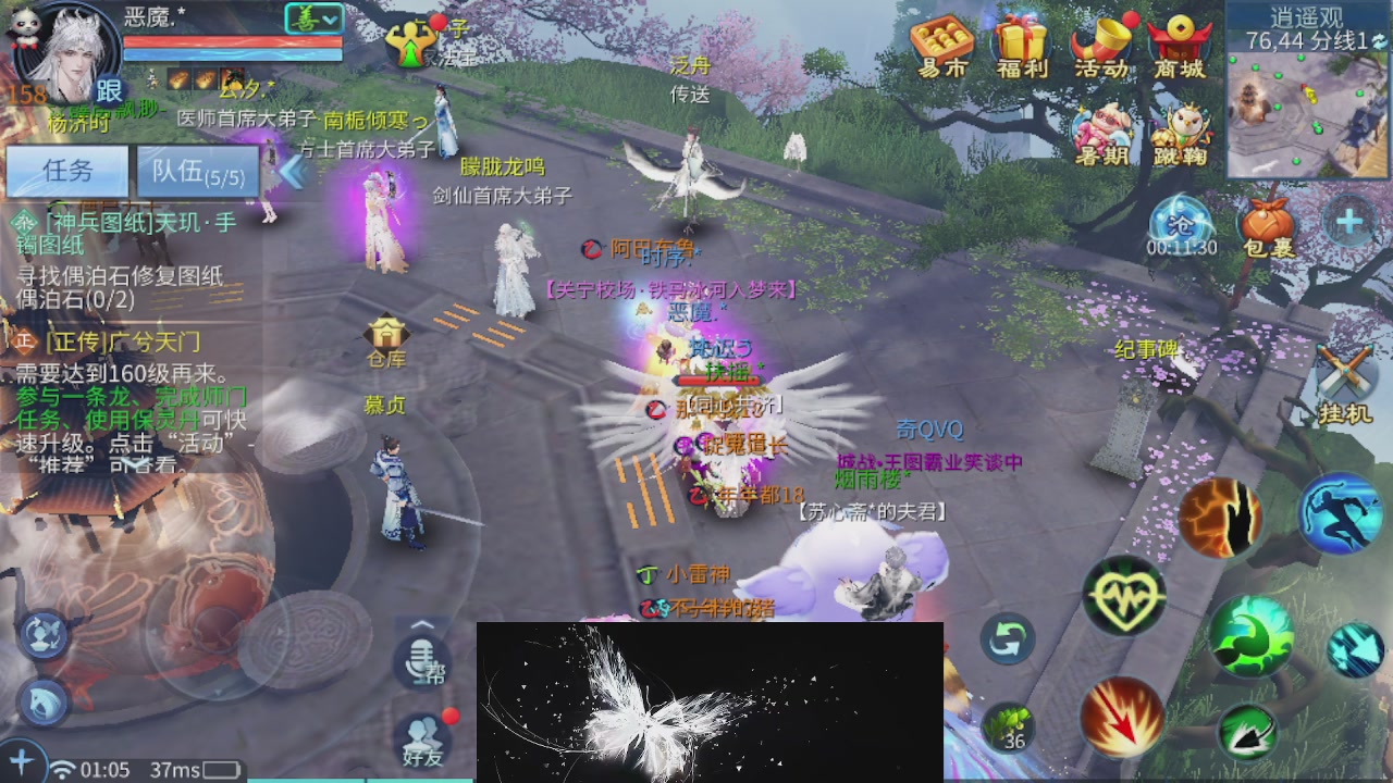 接托管 接打架