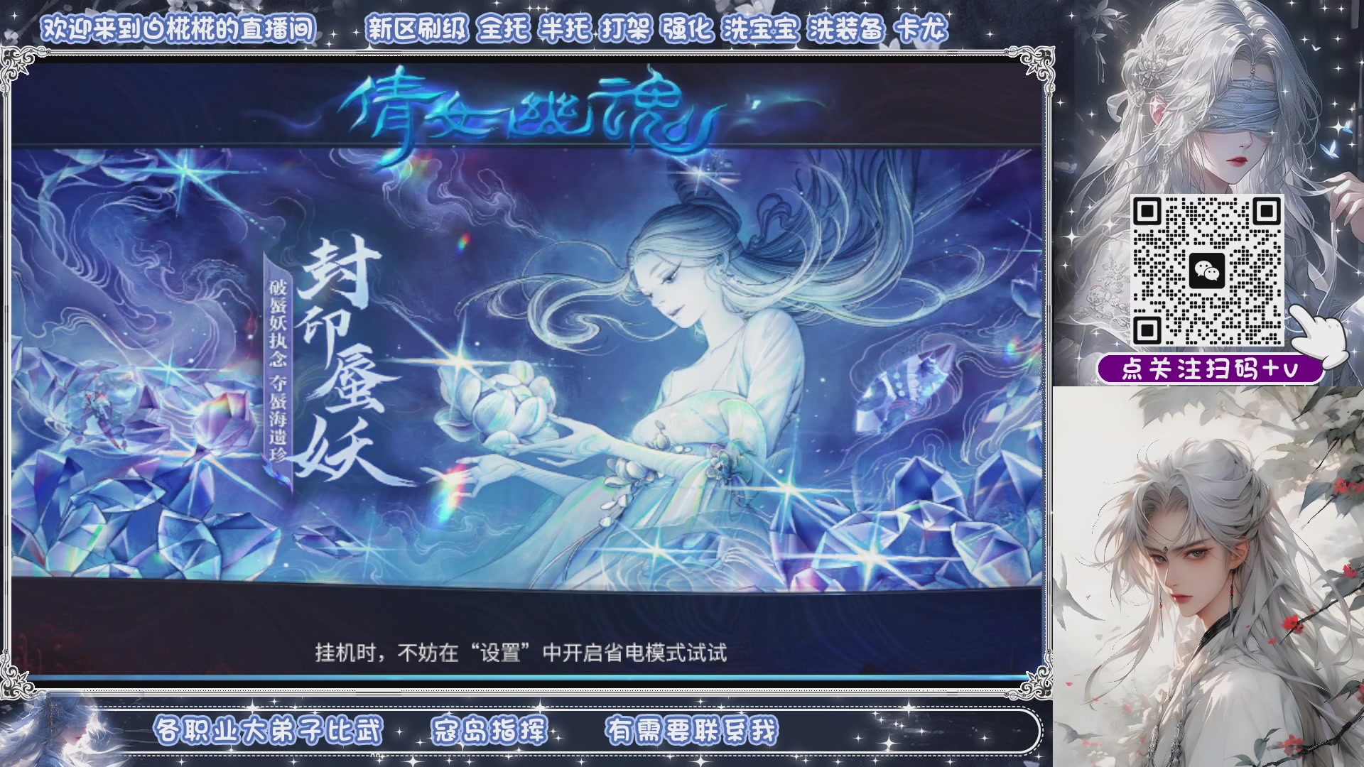 接清日常包月拖管