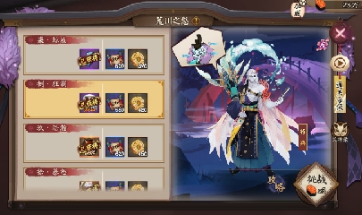 绝版晴明扇投放点