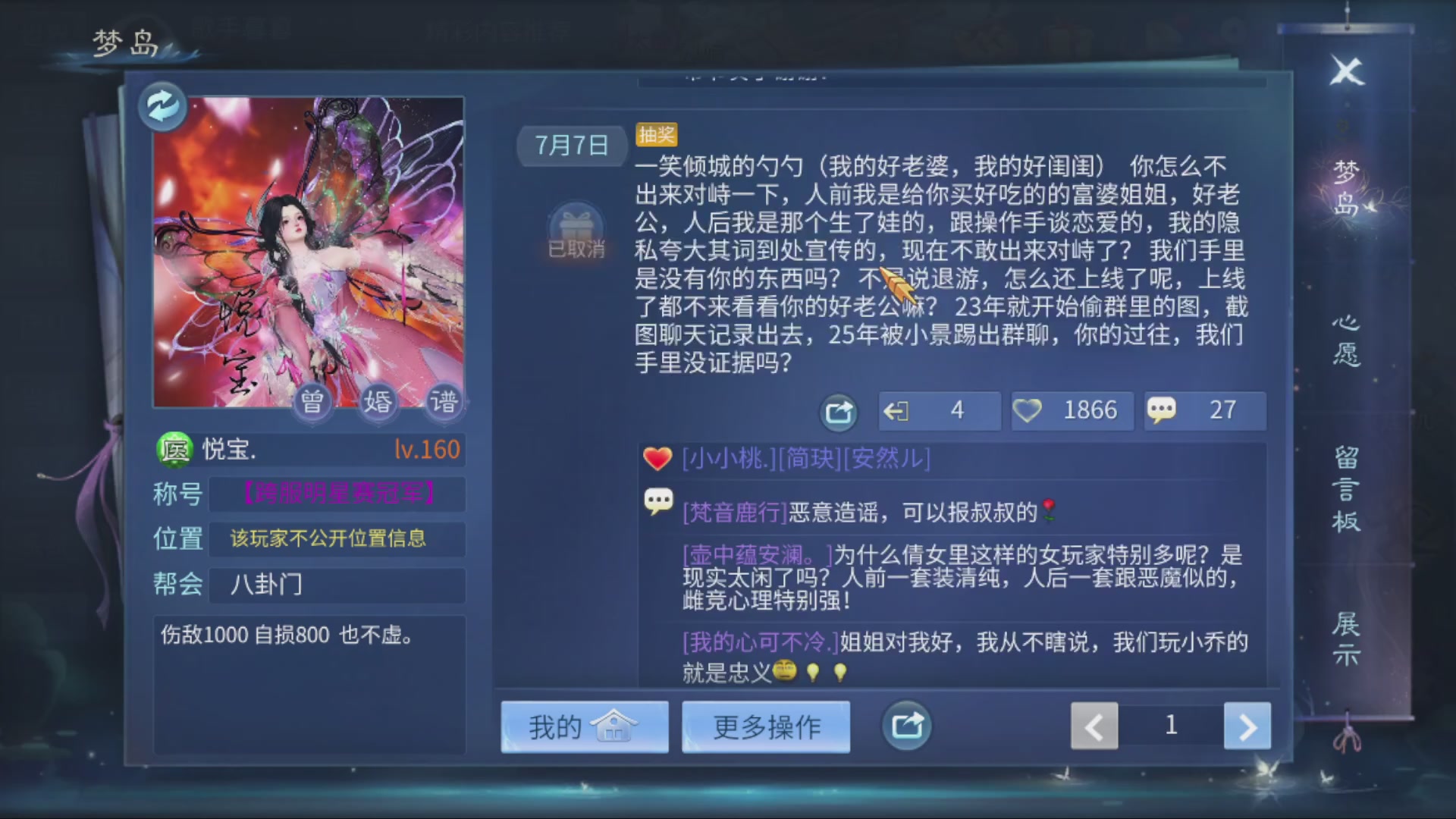 资源超白~