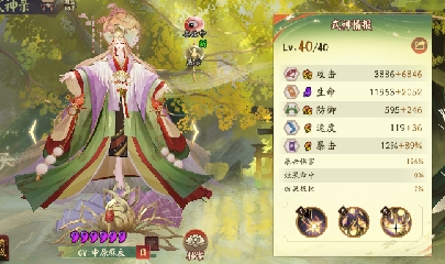绝版晴明扇投放点