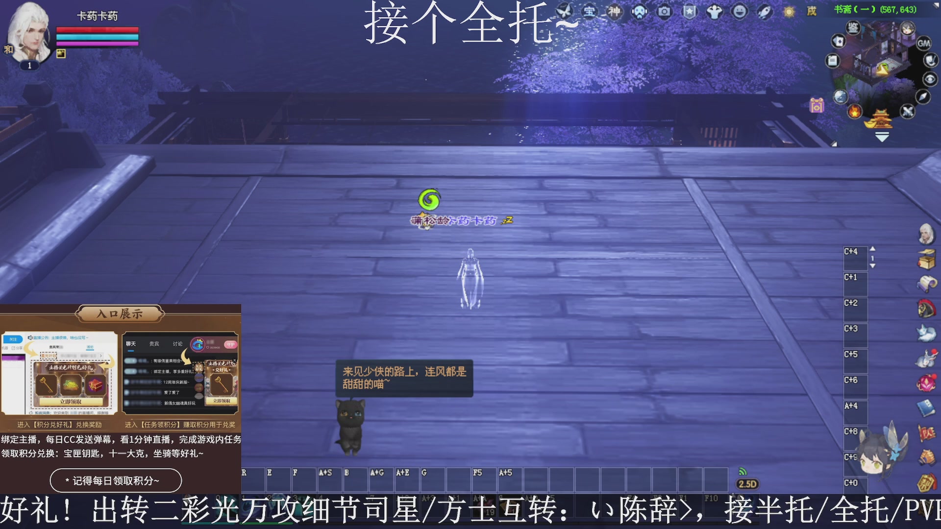 星光绑我，接全托！