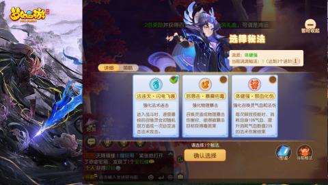精锐菜鸡日常酱油九转托管