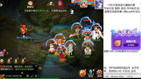 接熔练-找号-金银-练宠粽子月饼