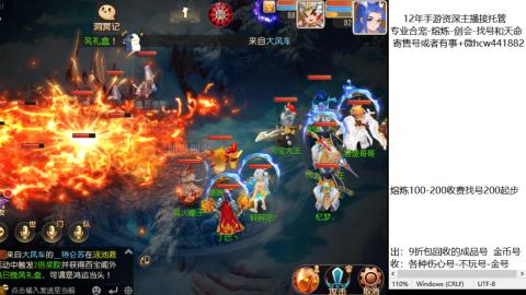 接熔练-估价找号-金银-托管剑会练宠月饼