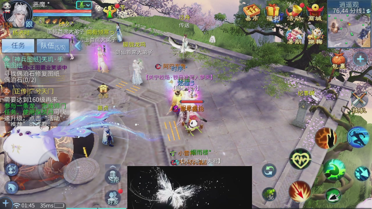 接托管 接打架