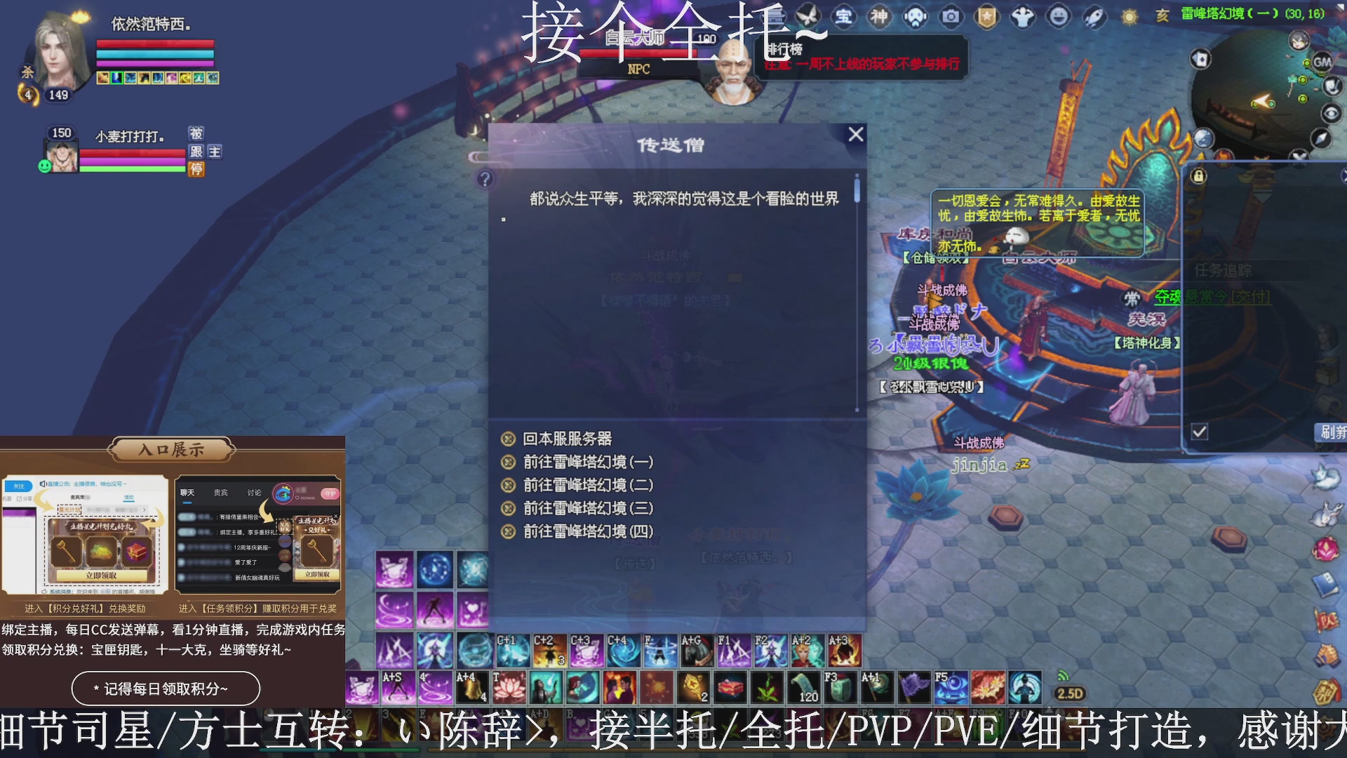 星光绑我，接全托！