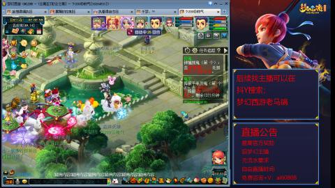 【彩云之南】144难民第595天