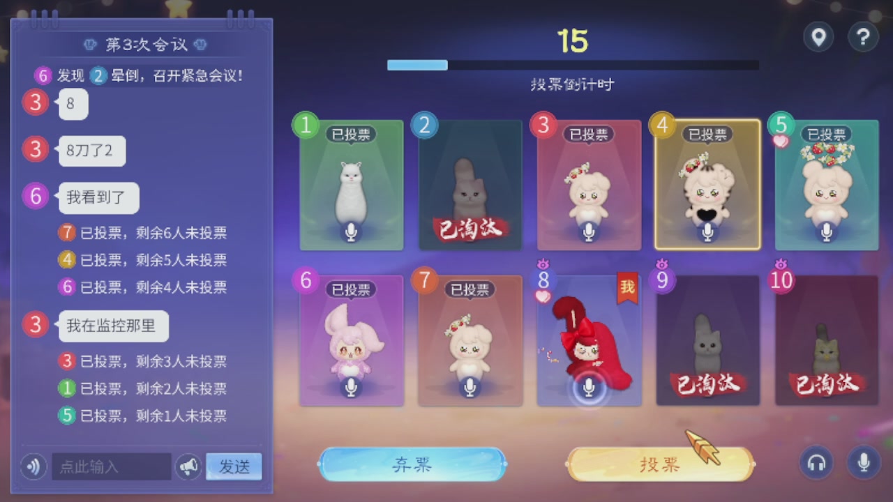 勇敢打工人