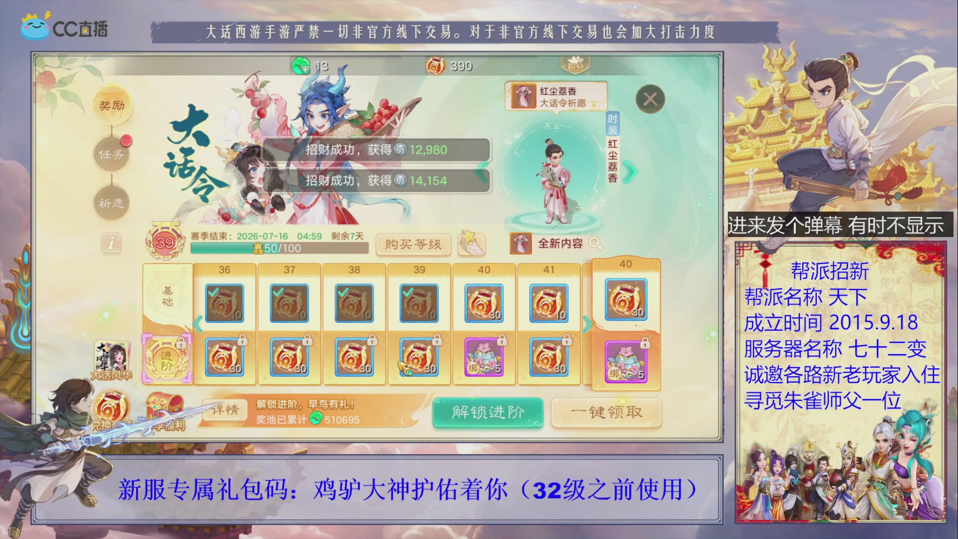 站好最后一班岗