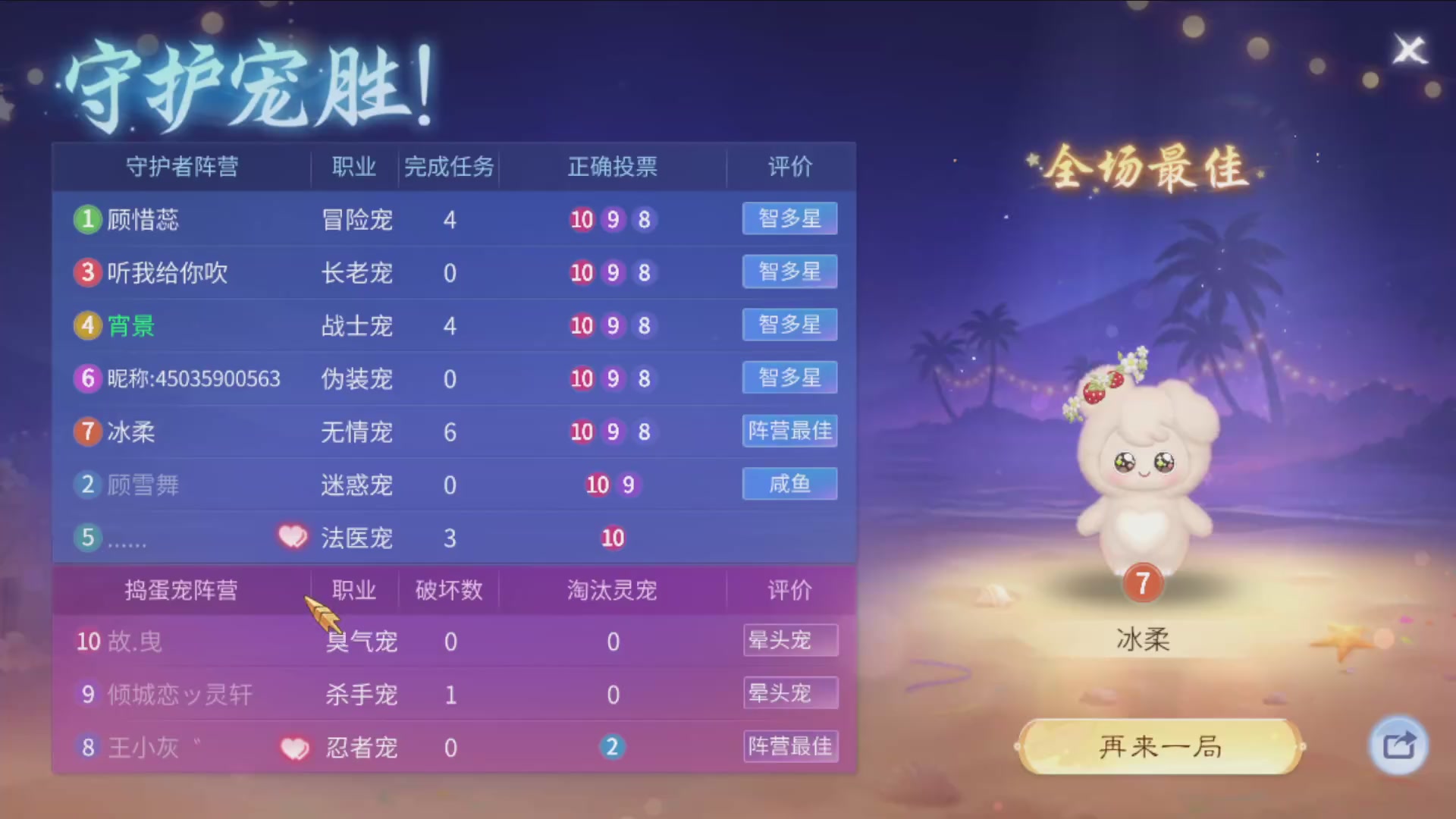 资源超白~