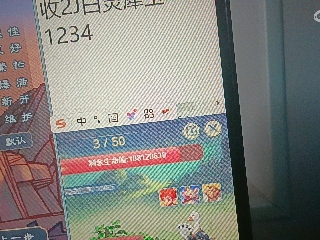 红颜落雁′王昭君的直播