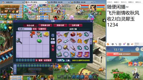 始于声音 忠于才艺