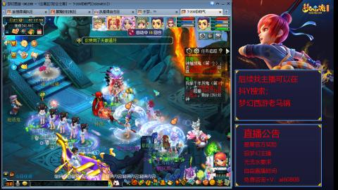 【彩云之南】144难民第595天