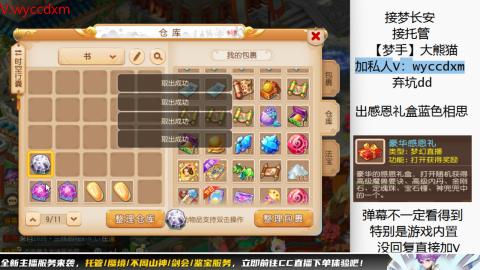 接大海龟活动最后俩天