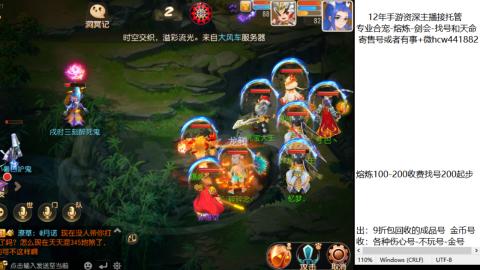 接熔练-估价找号-金银-托管剑会练宠月饼