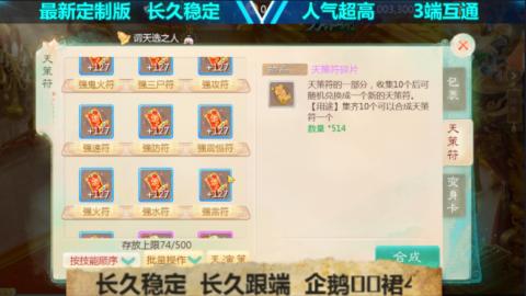 最新微变版 注册就送满累计充值