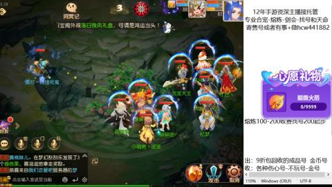 接熔练-找号-金银-练宠粽子月饼