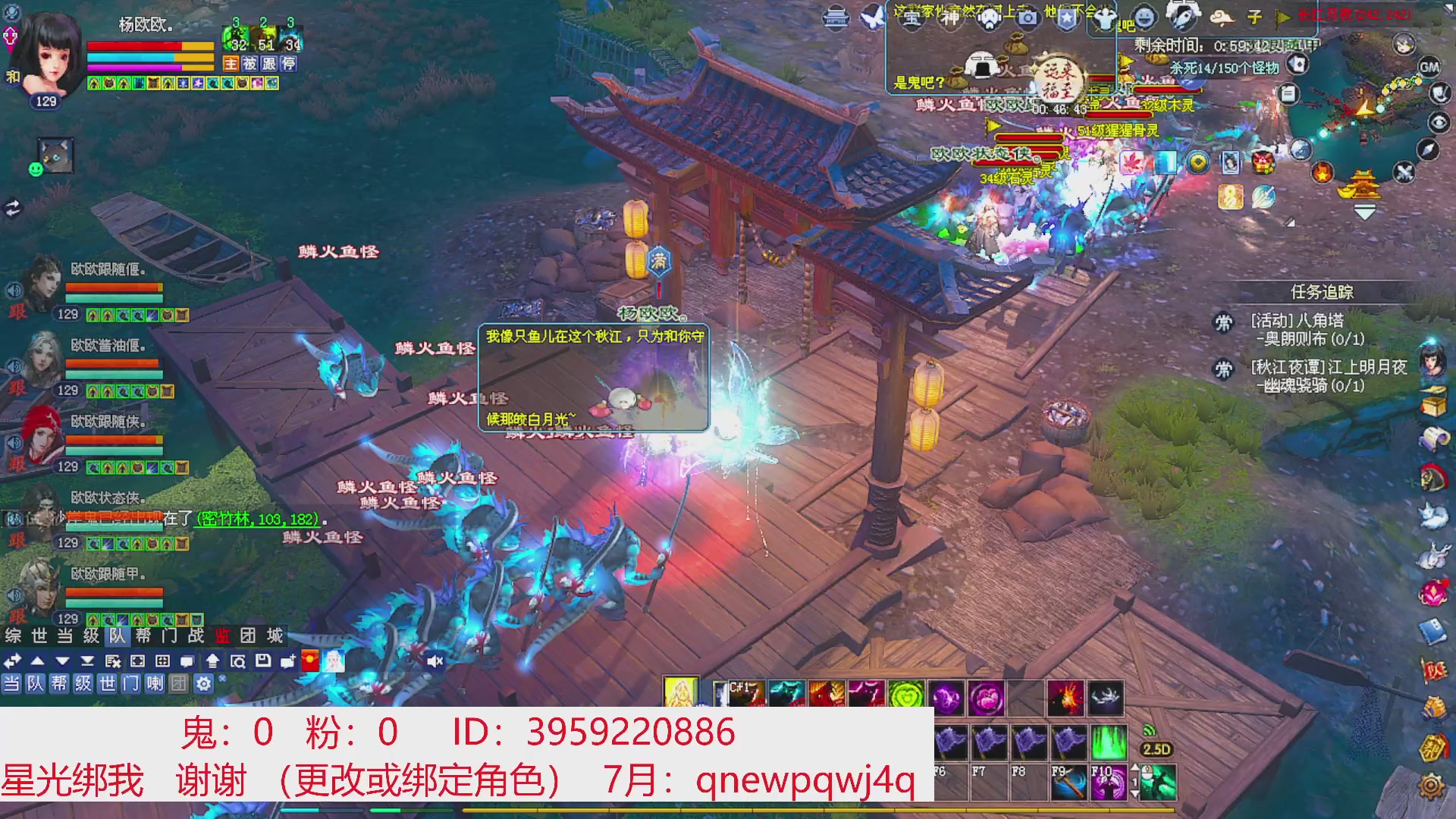 星光绑我 快来快来！