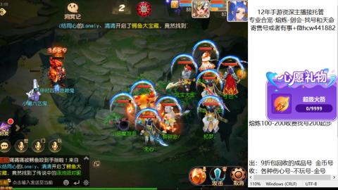 接熔练-找号-金银-练宠粽子月饼