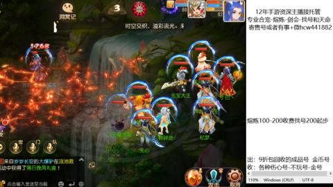 接熔练-估价找号-金银-托管剑会练宠月饼