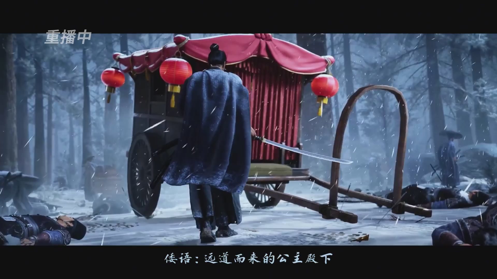 【重播】一梦江湖 第十九届名剑天下