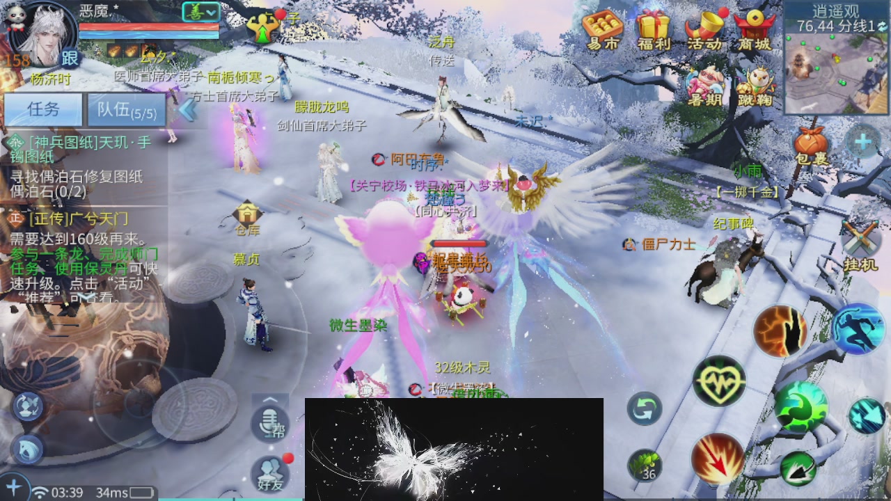 接托管 接打架