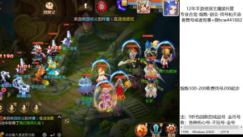 接熔练-估价找号-金银-托管剑会练宠月饼