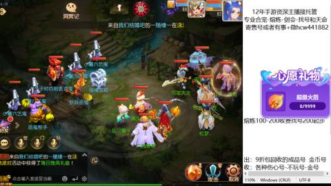 接熔练-找号-金银-练宠粽子月饼