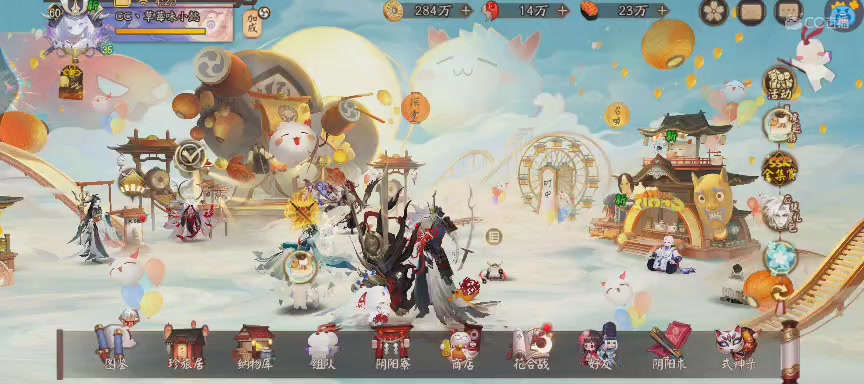 绝版晴明扇投放点