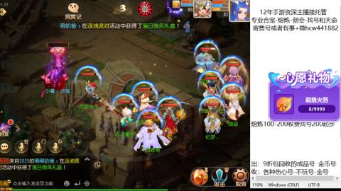 接熔练-找号-金银-练宠粽子月饼