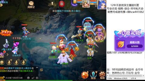 接熔练-找号-金银-练宠粽子月饼