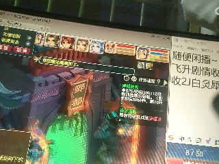 麦麦yyds巴拉啦的直播