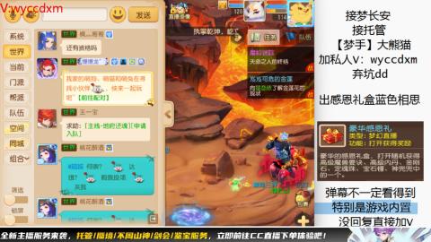 接大海龟活动最后俩天