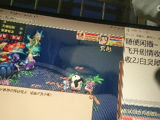 麦麦yyds巴拉啦的直播