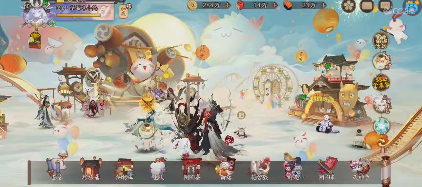 绝版晴明扇投放点