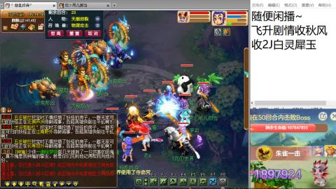 始于声音 忠于才艺