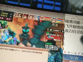 距离你只有一个屏幕