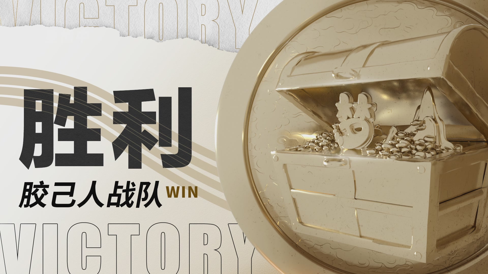 【重播】梦手全民PK争霸赛