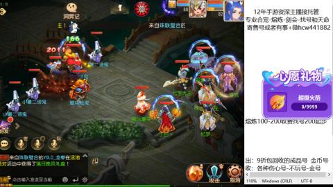接熔练-找号-金银-练宠粽子月饼