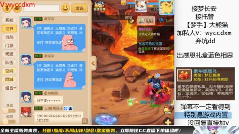 接大海龟活动最后俩天